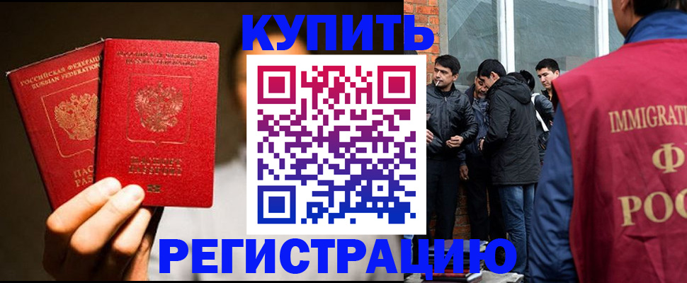 найти адрес прописки в Алапаевске